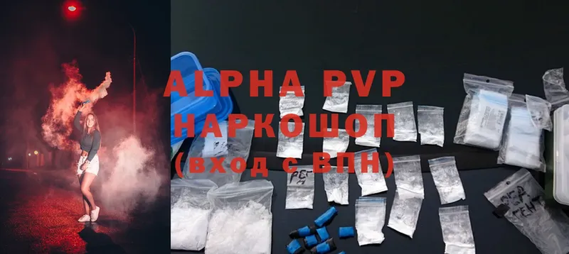 Alpha PVP Crystall  Ефремов 