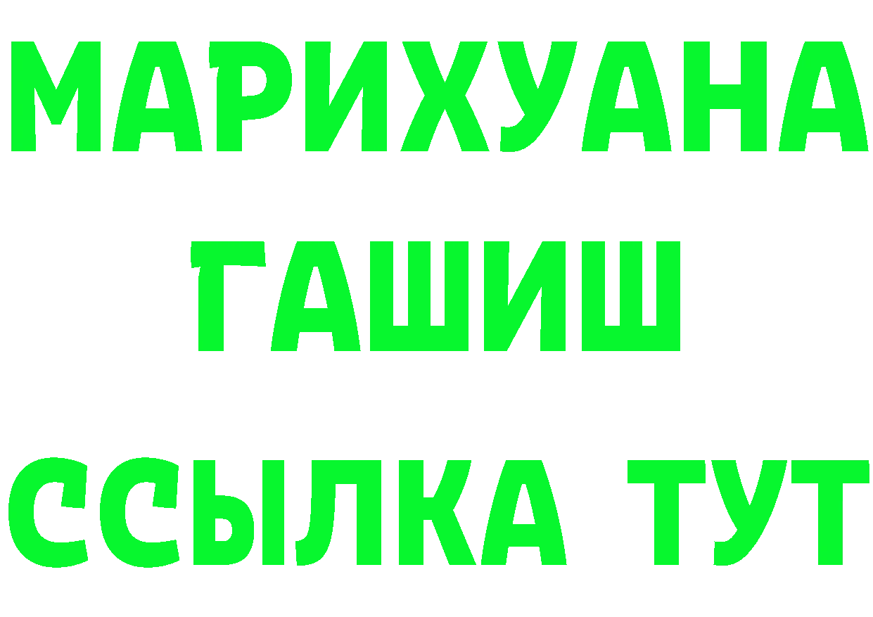 Альфа ПВП СК tor мориарти мега Ефремов