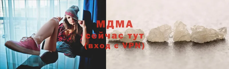 наркотики  Ефремов  MDMA молли 